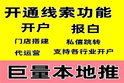 抖音信息流广告投放实战经验