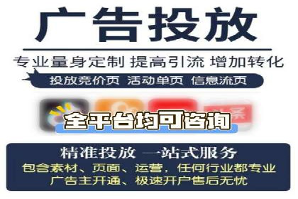 SEM公司经典案例解析：移动端广告的布局策略